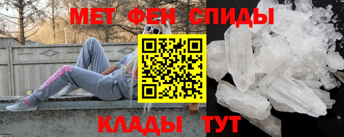 АМФ Premium Валуйки
