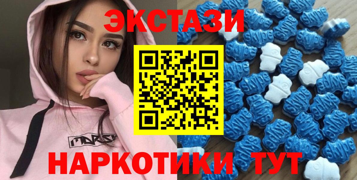 Экстази mix  Вход с VPN  Ecstasy  Валуйки  Ecstasy бентли 