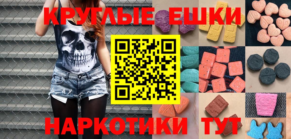 Ecstasy Punisher Валуйки