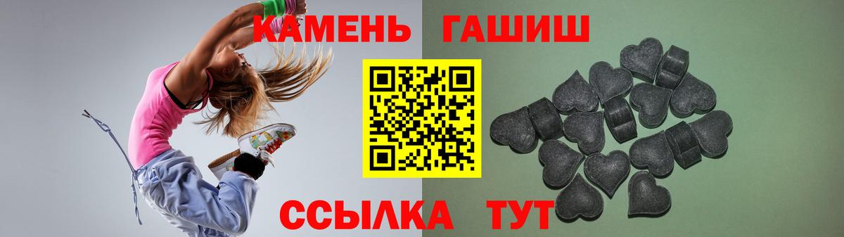 ГАШ VHQ  ГАШ ice o lator  Валуйки  Вход с VPN 