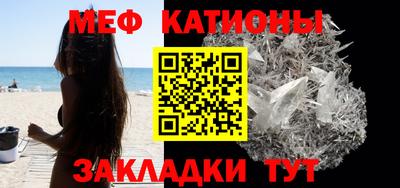 кокаин Кумертау