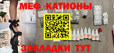 кокаин Кумертау