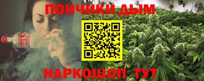 кокаин Кумертау