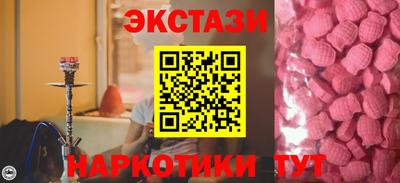 ALPHA-PVP Кунгур