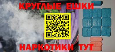 ALPHA-PVP Кунгур