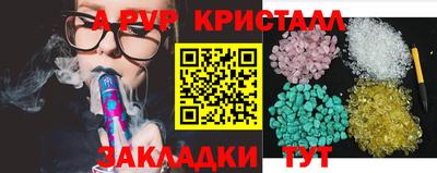 a pvp Кулебаки