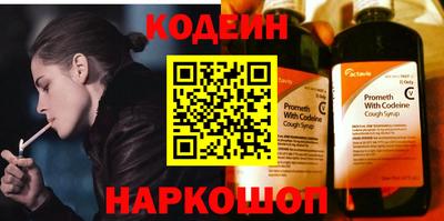 ALPHA-PVP Кунгур