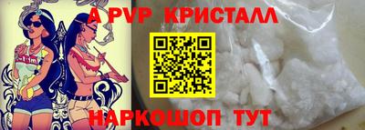 кокаин Кумертау