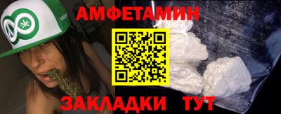 кокаин Кумертау