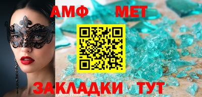 ALPHA-PVP Кунгур