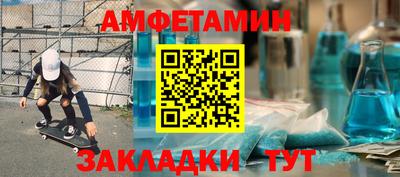 кокаин Кумертау