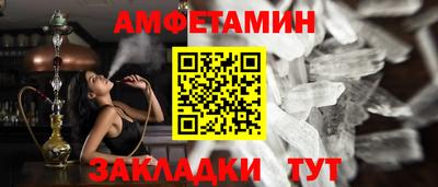 кокаин Кумертау