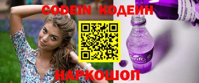 кокаин Кумертау