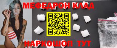ALPHA-PVP Кунгур