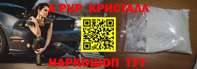 a pvp Кулебаки