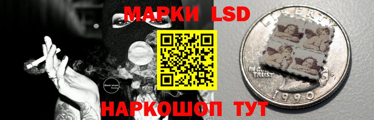 Валуйки  Лсд 25 экстази ecstasy  Вход с VPN 