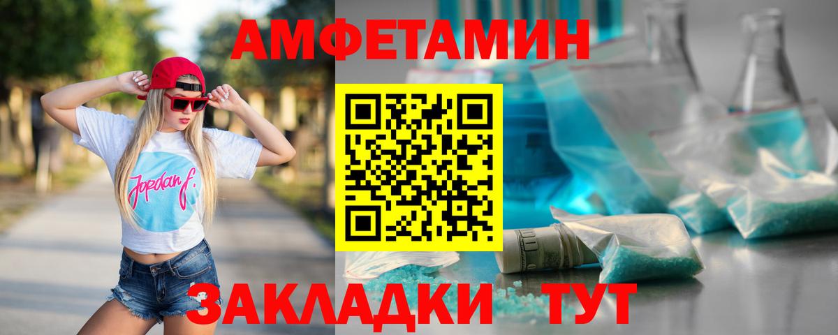 Валуйки  МЕТАМФЕТАМИН пудра  Вход с VPN  МЕТАМФЕТАМИН пудра 