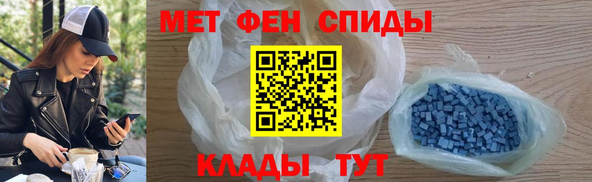 Первитин витя Валуйки
