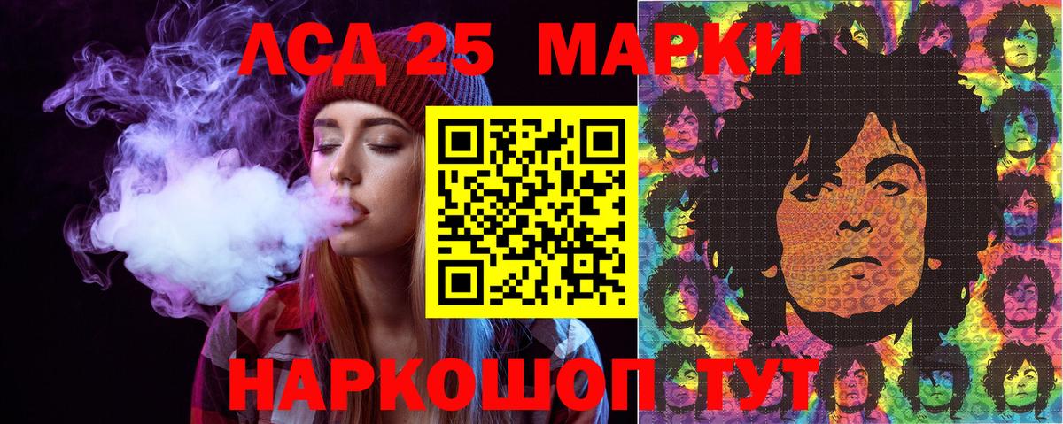 Валуйки  Наркотические марки  Вход с VPN  Марки 25I-NBOMe 1500мкг  Марки 25I-NBOMe 1500мкг 