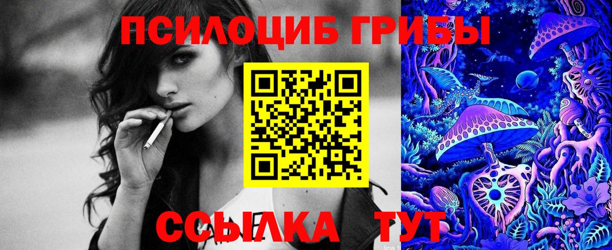  COCAIN Валуйки