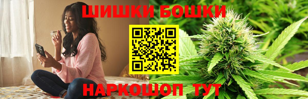 Марихуана сатива Валуйки