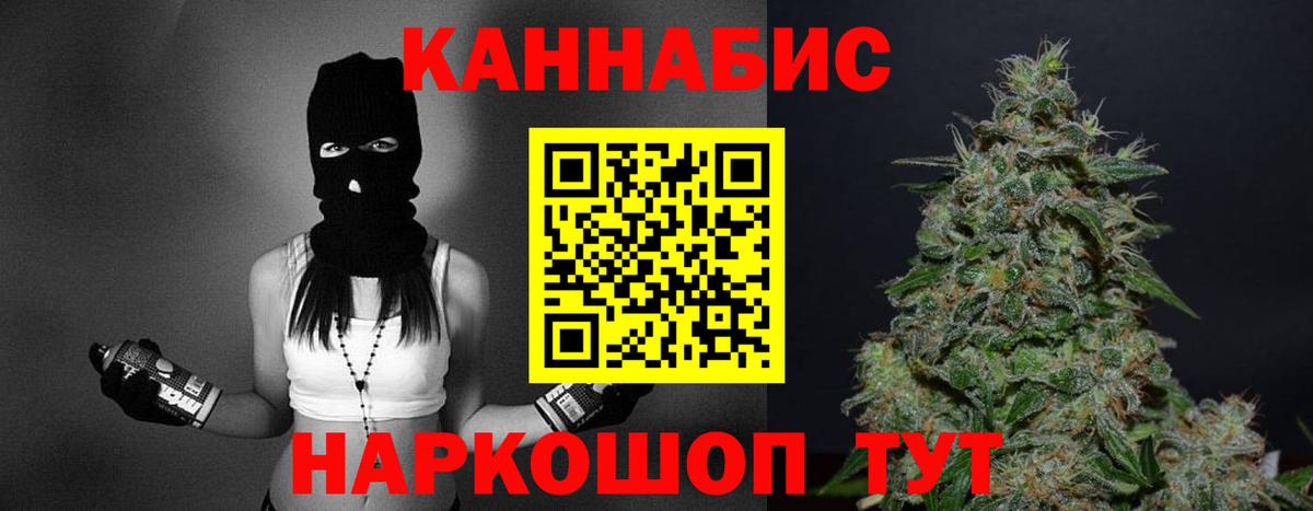 Валуйки  Каннабис OG Kush  Марихуана семена  Вход с VPN 